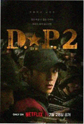 迷雾猫影 电视剧 2024
